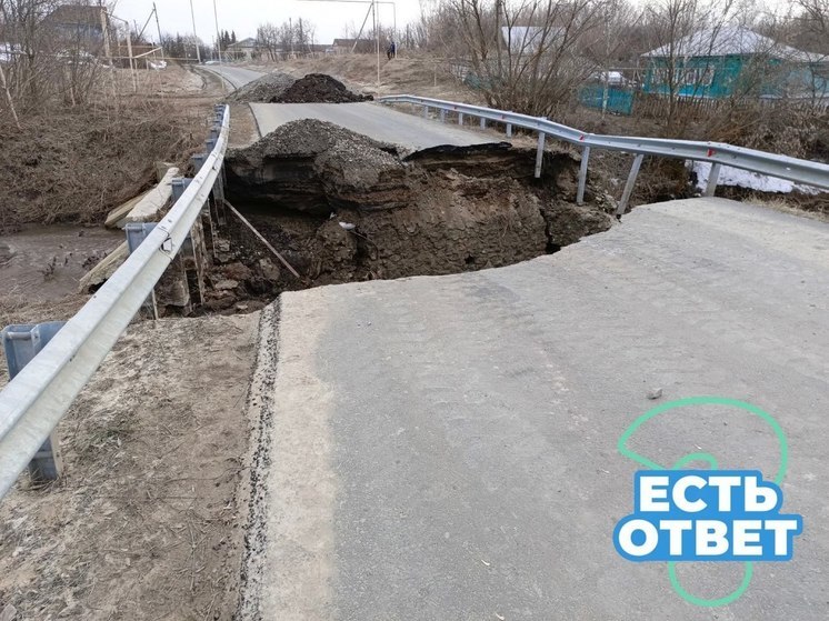 Жители села Кагарлейки узнали о работах по восстановлению обрушившегося моста