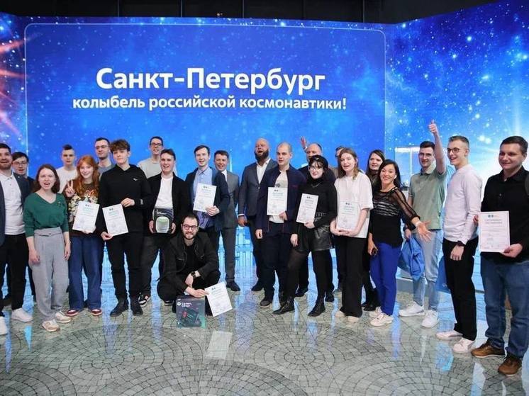 На стенде Петербурга на выставке «Россия» наградили победителей онлайн-хакатона