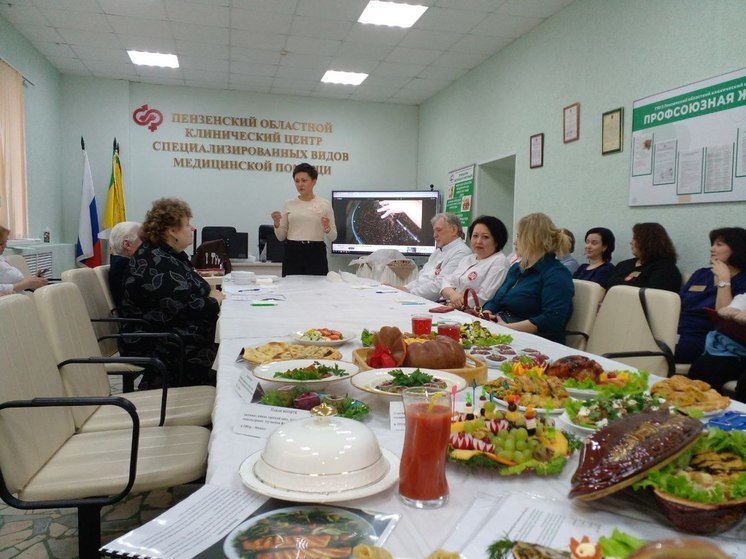 В Пензенском областном клиническом центре прошел конкурс здорового питания