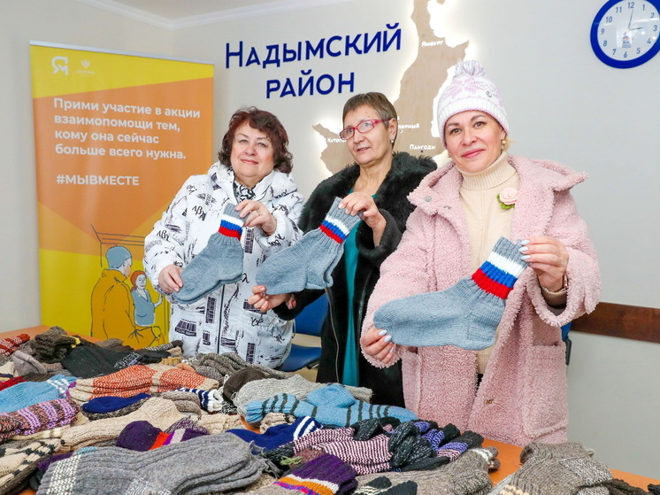 В Надымском районе собирают гуманитарную помощь для участников СВО