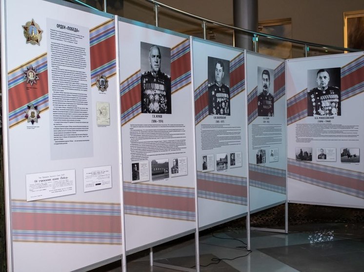 Выставку, посвященную главным символам победы, открыли в краеведческом музее Донецка