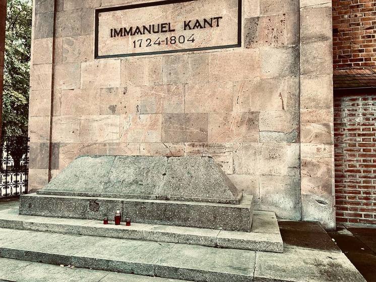 Калининградцам покажут прижизненный портрет Иммануила Канта