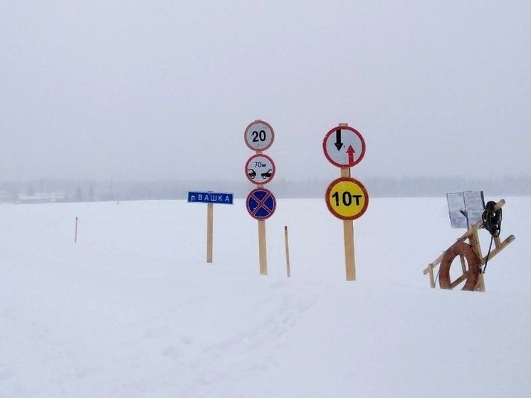 В Архангельской области открыто 85 ледовых переправ