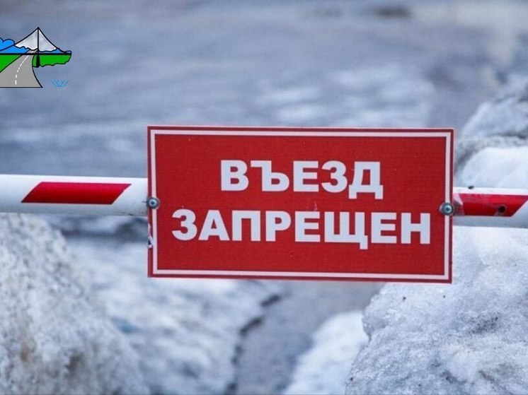 В Сургутском районе через два дня закроют автозимники