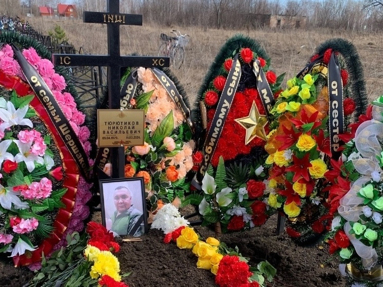 В Ряжске Рязанской области простились с погибшим в зоне СВО Николаем Тюрютиковым