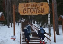 В Красноярске туриста эвакуировали с территории национального парка «Красноярские Столбы»