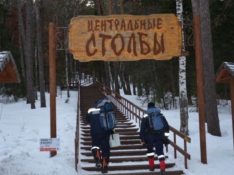 Туриста эвакуировали с «Красноярских Столбов» из-за подозрения на инсульт