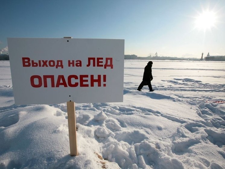 Сахалинцев предупредили об опасности выхода на лед 8 апреля