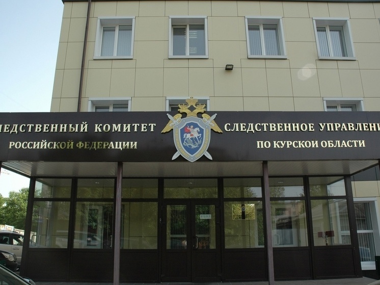 В Курской области от имени следователей действуют телефонные мошенники