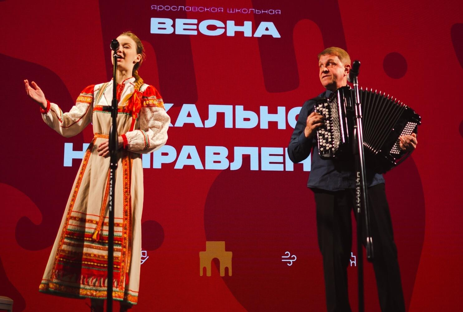 Ярославская "Школьная весна": феерия творчества и идей