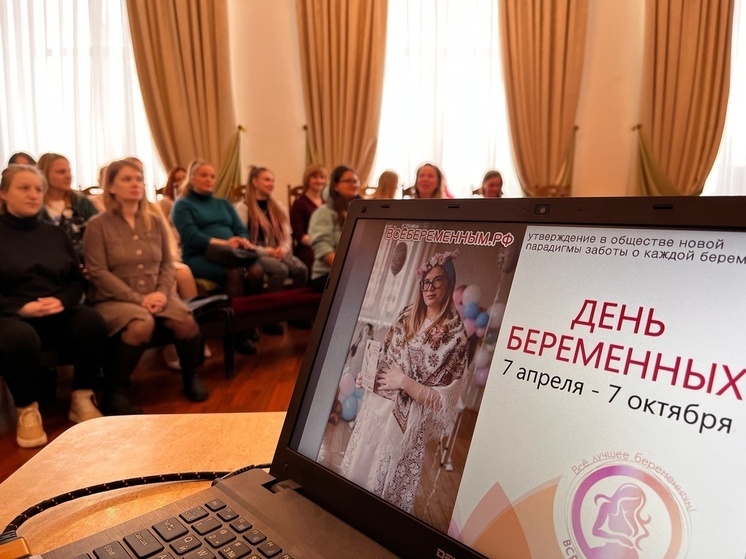 В Кировске наградили беременных за лучшие фотосессии
