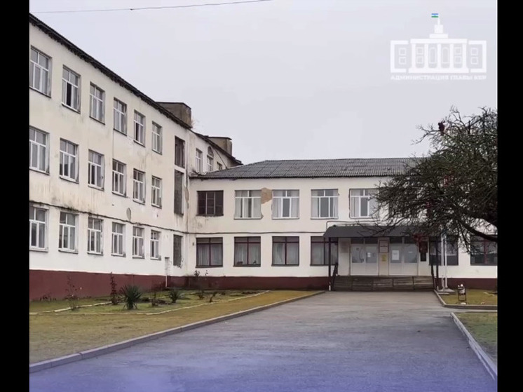 В селении Кабардино-Балкарии впервые за 50 лет отремонтируют школу