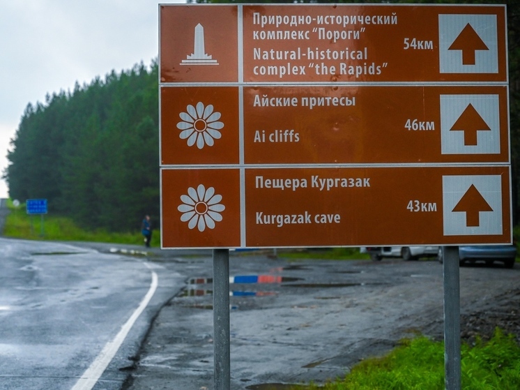 В среднем туристы задерживаются на Южном Урале на 4 дня.
