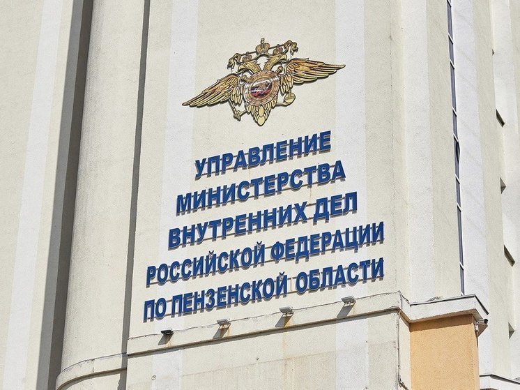 Пензенца задержали с партией гашиша