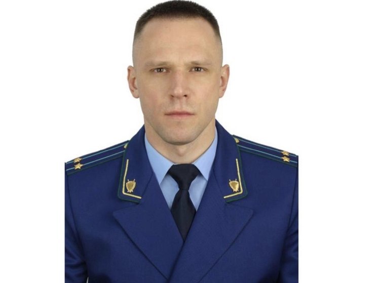 Назначен новый прокурор Октябрьского района
