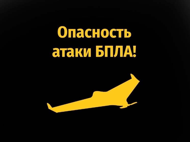 В Курске из-за воздушной тревоги эвакуировали болельщиков и перенесли матч
