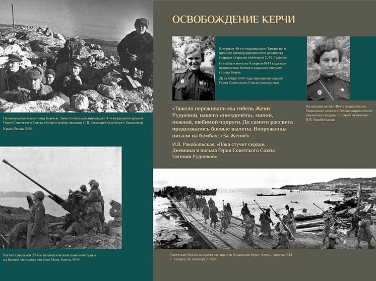 Жителей Калмыкии пригласили на онлайн-программу Музея Победы
