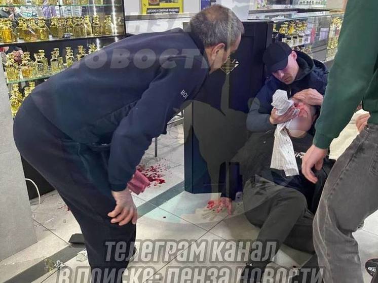 В Пензе в одном из ТЦ мужчина разбил голову в кровь