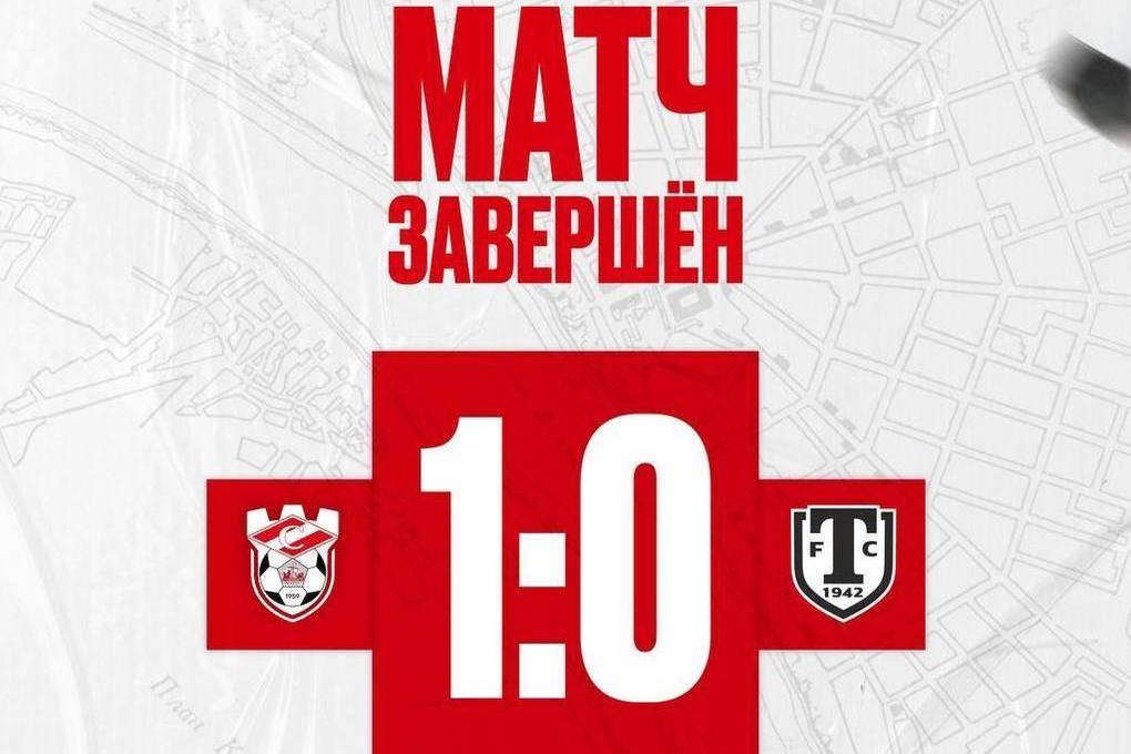 Костромской «Спартак» у себя дома обыграл челябинское «Торпедо» со счетом 1:0