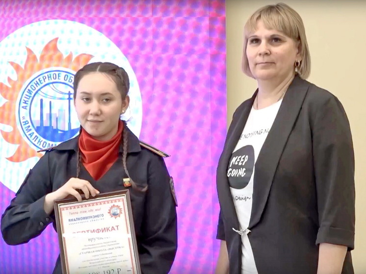 Ямальскую школьницу отправят в Москву с историями про политиков