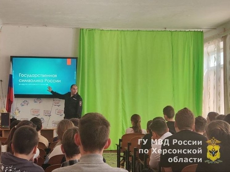 Полицейские провели профориентацию в Генической школе-интернате