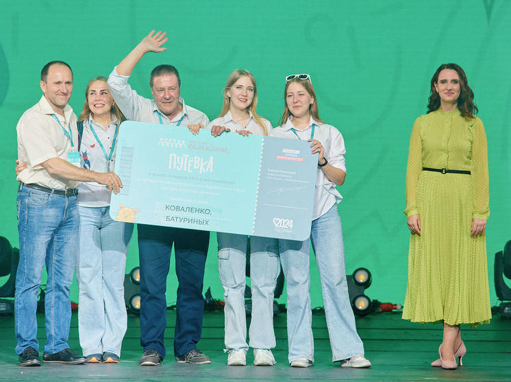 В полуфинале конкурса «Это у нас семейное» победили семь семей из Челябинской области