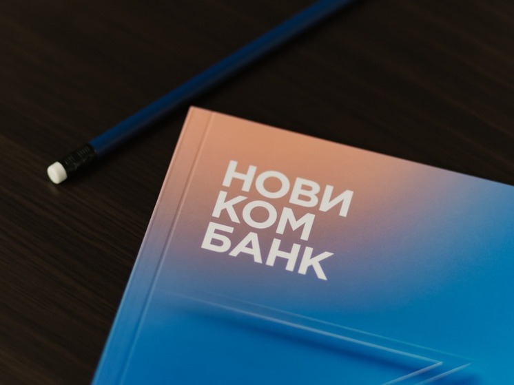 Новикомбанк рассказал о мерах стимулирования МСП в Челябинске