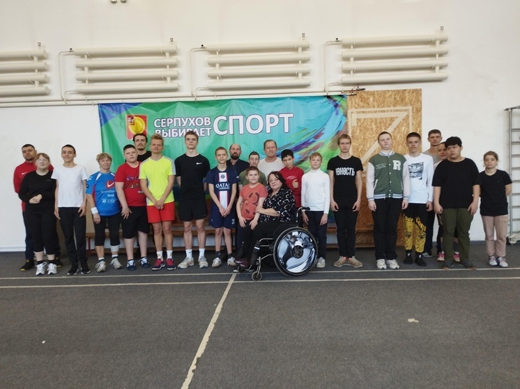 В Серпухове прошел Фестиваль спорта инвалидов