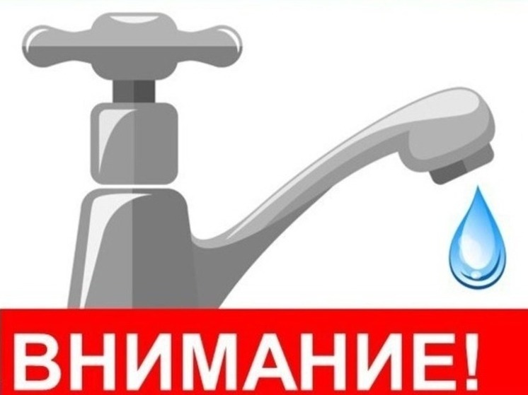 Дезинфекция воды будет проводиться в Каланчаке Херсонской области