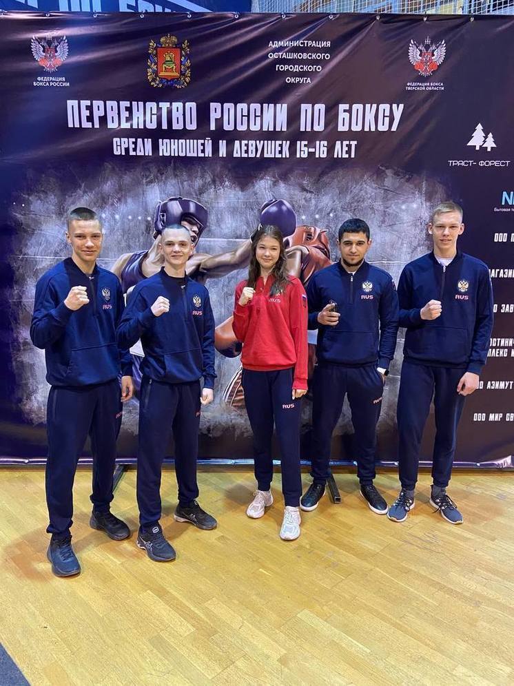 Юные боксёры Запорожского края прибыли на соревнования в Тверскую область