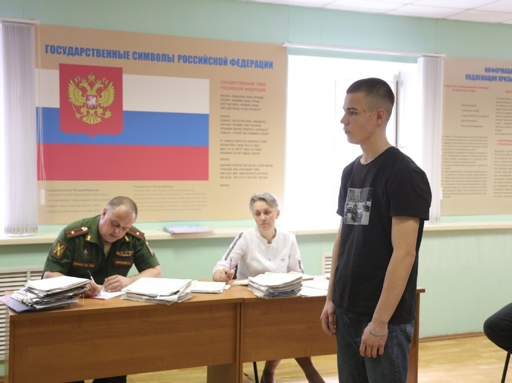 Военкоматы Курской области переходят на электронный документооборот