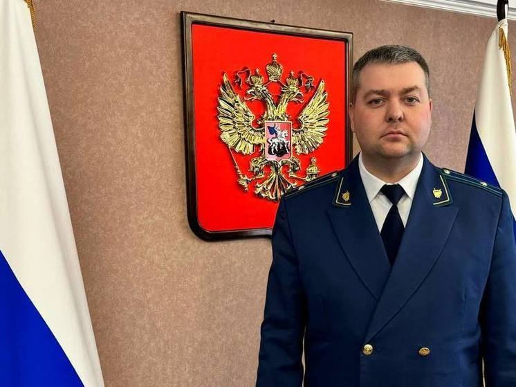 Новый транспортный прокурор назначен в Иркутске