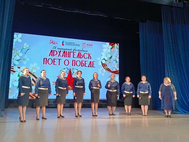 На фестиваль «Архангельск поет о Победе» подано полсотни заявок