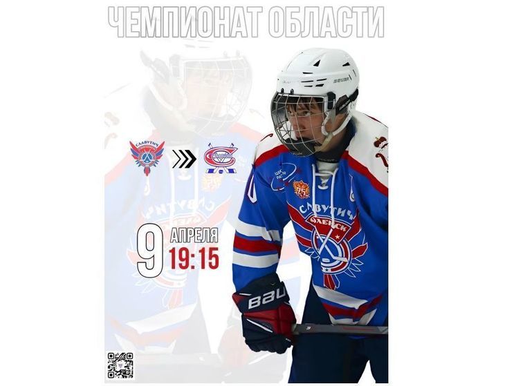 Во вторник в Смоленске определится второй финалист чемпионата области по хоккею