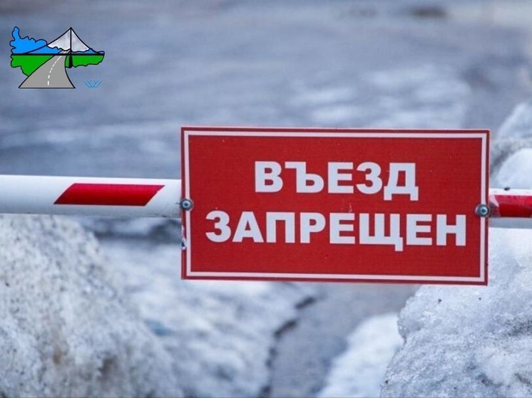 В Нижневартовском районе закрывают автозимник