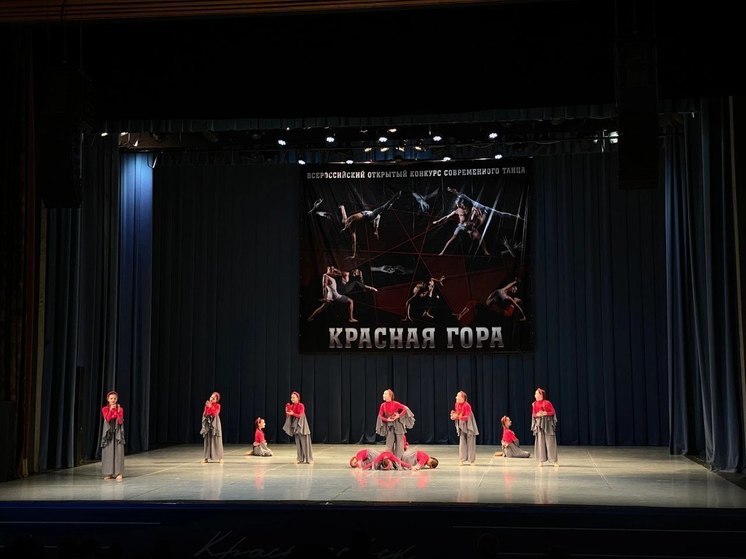 Танцоры из Серпухова стали  победителями Всероссийского открытого конкурса