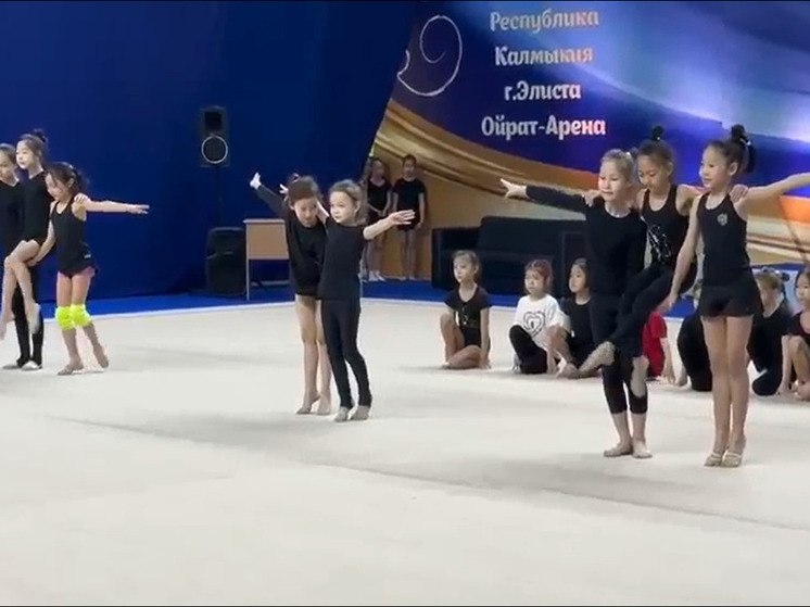 В Калмыкии стартовали соревнования по художественной гимнастике