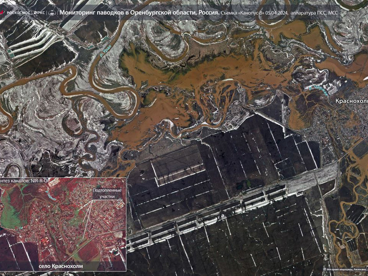 Роскосмос представил снимки наводнения в Орске