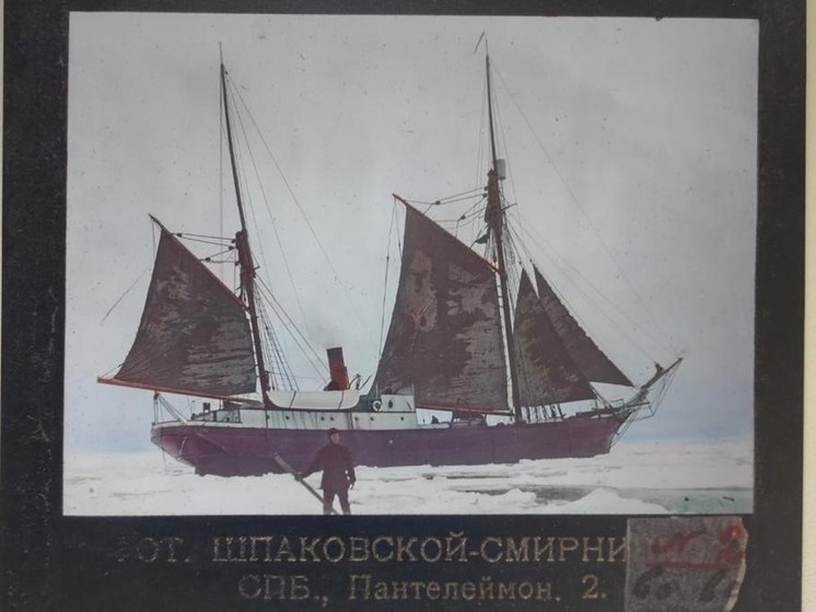 Первые в мире цветные фотографии Русской Арктики представлены в Совете Федерации