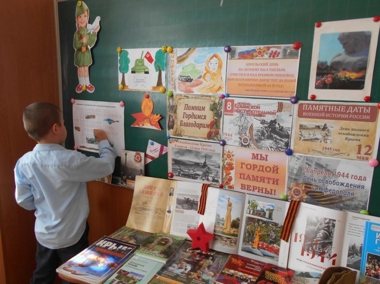 В Симферополе библиотекари провели для школьников час истории Отечества "Им навек благодарны потомки"