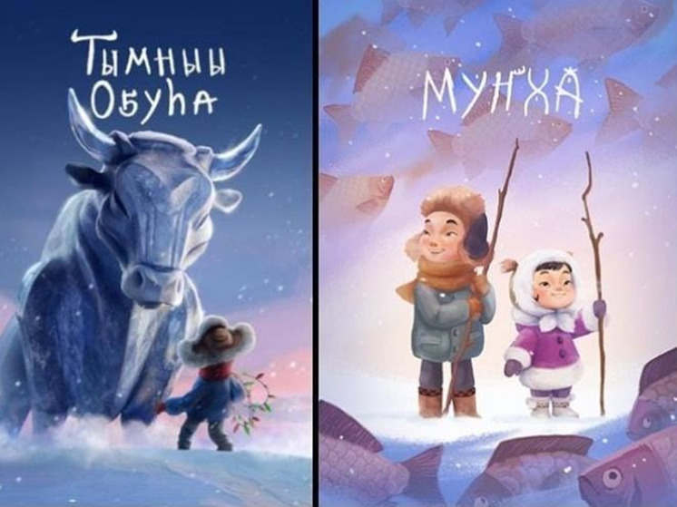В 10 раз планируют увеличить в Якутии производство анимационного контента к 2029 году 10 раз