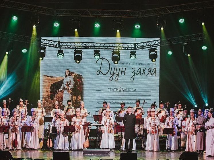 В Улан-Удэ театр «Байкал» вновь выступит по заявкам зрителей