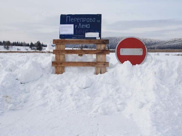 За сутки в Приангарье закрыли шесть ледовых переправ