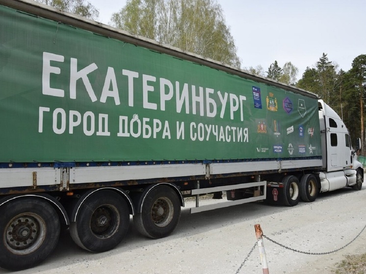 Грузовик с питьевой водой отправится из Екатеринбурга в Оренбургскую область