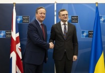 Британский министр иностранных дел пытается усилить поддержку Киева