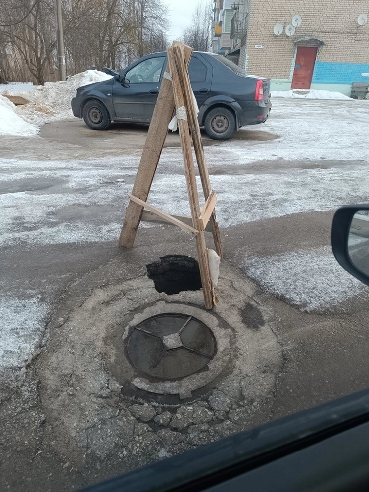 В Тверской области люди пожаловались на растущую возле канализации яму