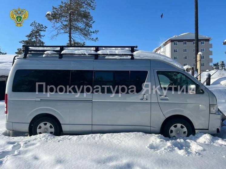 Тойота Хайс Якутия