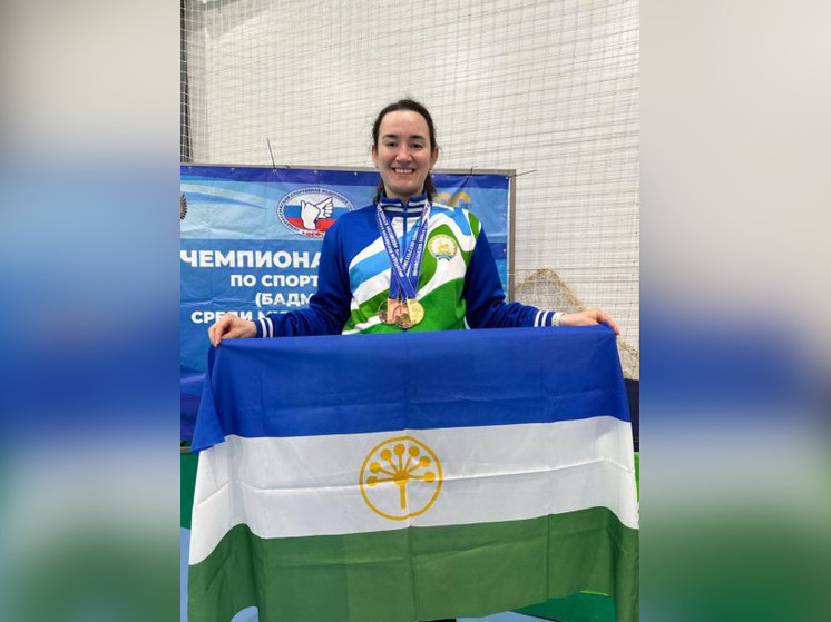 Башкирская спортсменка завоевала три медали чемпионата России по бадминтону среди слабослышащих