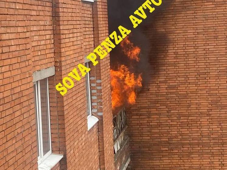 В Пензе загорелся один из балконов многоэтажки на Ульяновской 9