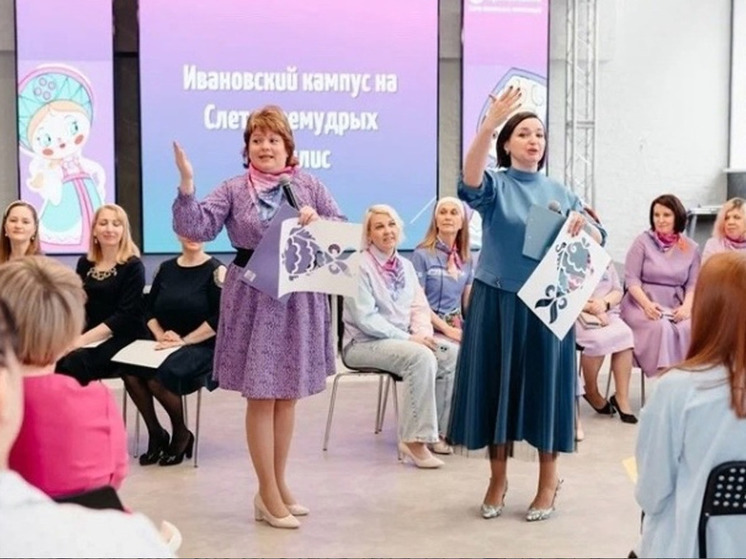 Ивановский центр «Притяжение» провёл 5 апреля «Слёт премудрых Василис»